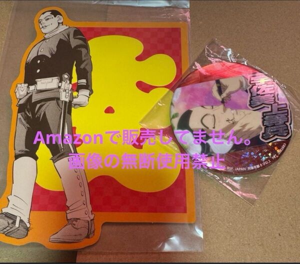 ゴールデンカムイ 金カム ジャンプフェスタ ジャンフェス ポチ袋 非売品 ホログラム缶バッジ 宇佐美時重
