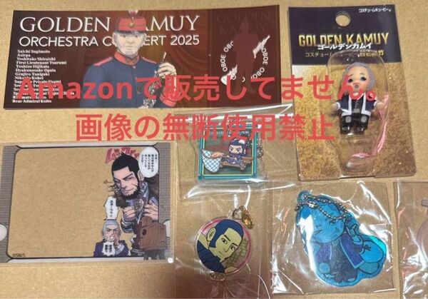 ゴールデンカムイ 金カム キューピー クリアカード デコラPIC アクリルチャーム カード 白石由竹 キロランケ