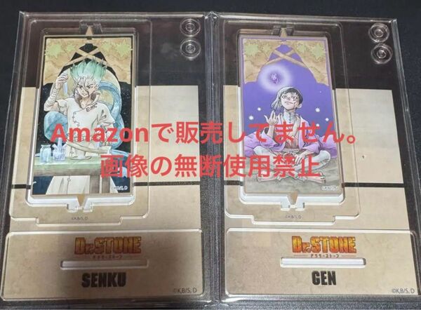 Dr.STONE ドクターストーン ドクスト 回転アクリルスタンド アクスタ 石神千空 あさぎりゲン