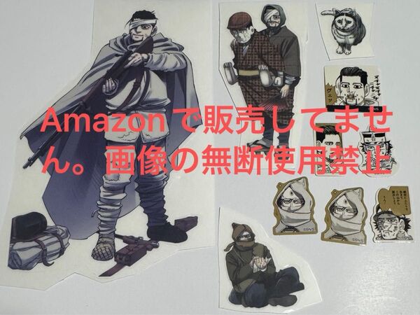 ゴールデンカムイ 金カム ゴールデンカムイ展 ジャンショ フレークシール ウォールステッカー尾形百之助 杉元佐一ヴァシリ 猫