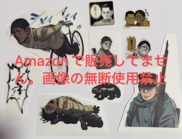 ゴールデンカムイ ゴールデンカムイ展 フレークシール ウォールステッカー 鯉登音之進 鯉登少尉 月島基 月島軍曹 クズリ