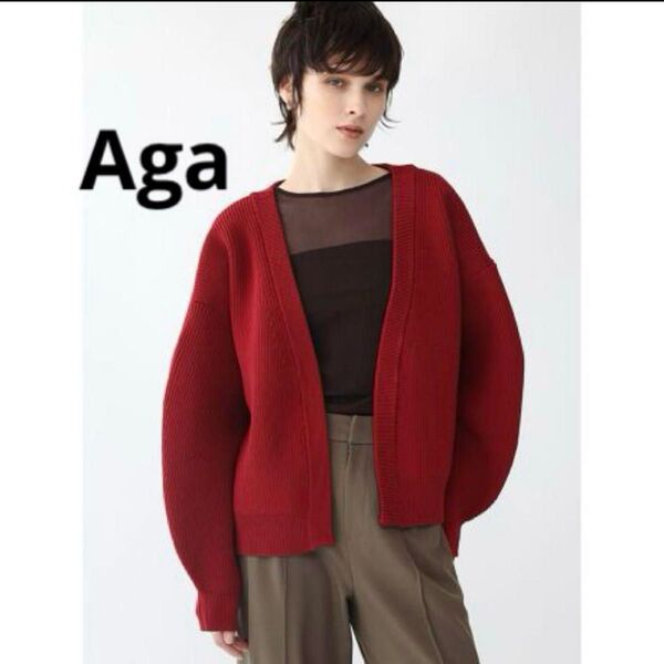 ヤマダヤ 福袋 Aga アーガ 畦編みバルキーカーディガン ニットカーディガン