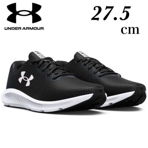 新品未使用 アンダーアーマー UNDER ARMOUR UAチャージド パスート3 ランニング シューズ ブラック 27.5