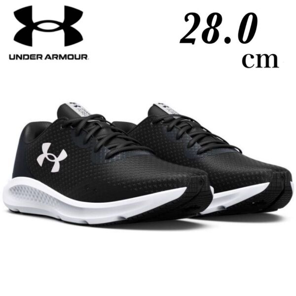 新品未使用 アンダーアーマー UNDER ARMOUR メンズ UAチャージドパスート3 ランニング シューズ ブラック 28.0