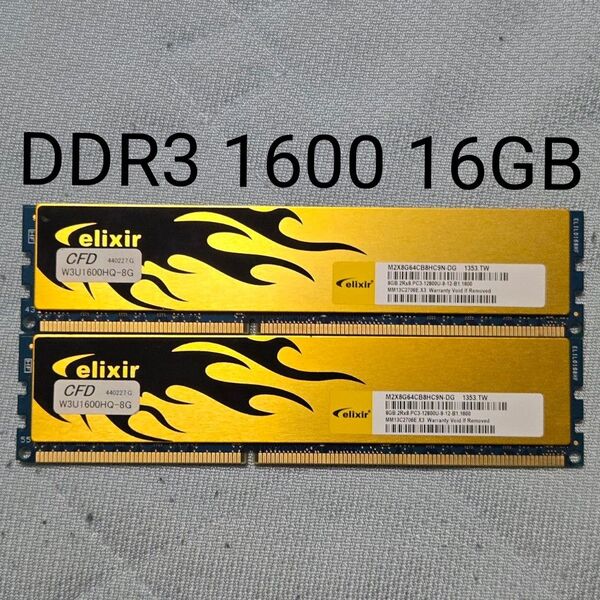 elixir DDR3 1600 16GB (8GB×2)