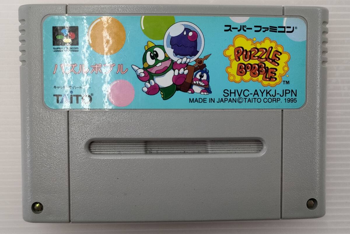 ゲームボーイ - ゲームボーイ ソフト パズルボブル GB 箱 説明書