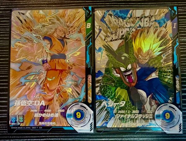 ドラゴンボールダイバーズ 4弾 宝箱 エクストラレア EXR 2種コンプセット 孫悟空:DA、ベジータ