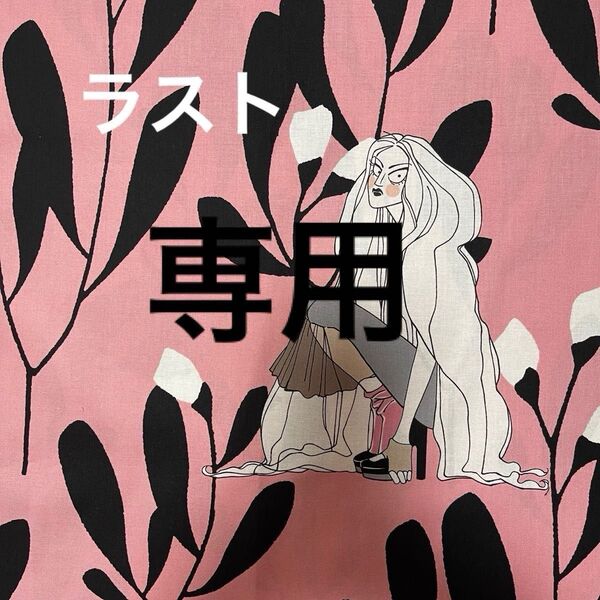 USAコットン生地アレキサンダーヘンリーa ghastlie glance ピンク