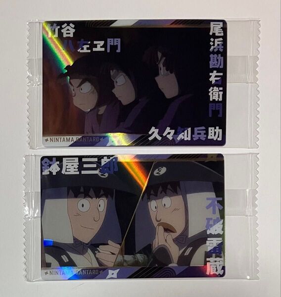 久々知 尾浜 竹谷 不破 鉢屋 劇場版 忍たま乱太郎 ドクタケ忍者隊最強の軍師 ツインウエハースの段 其ノニ メタリックプラカード