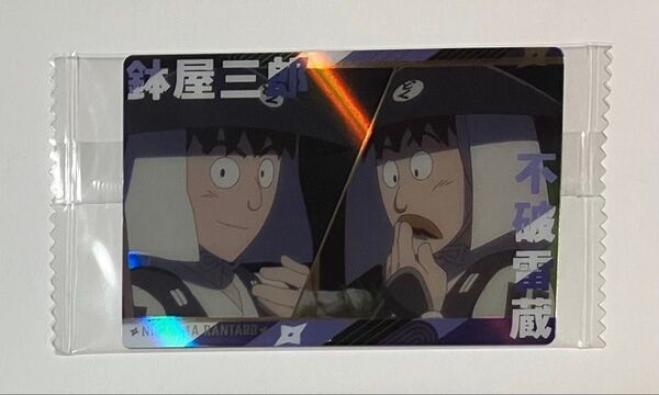 不破雷蔵 鉢屋三郎 劇場版 忍たま乱太郎 ドクタケ忍者隊最強の軍師 ツインウエハースの段 其ノニ メタリックプラカード