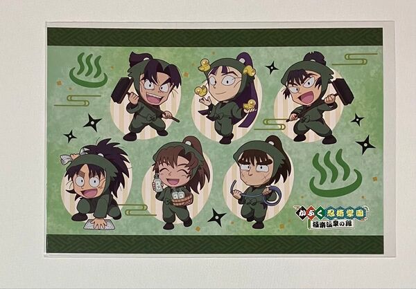 文次郎 仙蔵 小平太 長次 留三郎 伊作 ポストカード 特典 非売品 忍たま乱太郎 かぶく忍術学園 極楽温泉の段 極楽湯