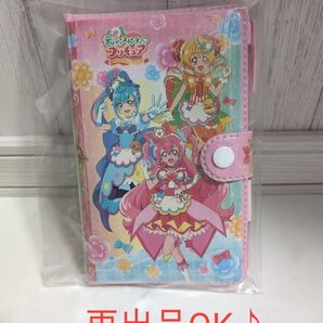 再出品OK! デリシャスパーティープリキュア シール付き手帳 システム手帳