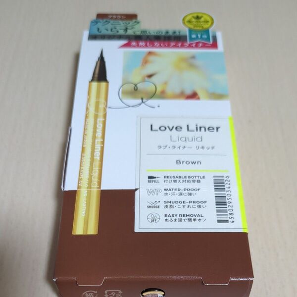 Love Liner リキッドアイライナーR4 0.55ml(ブラウン)