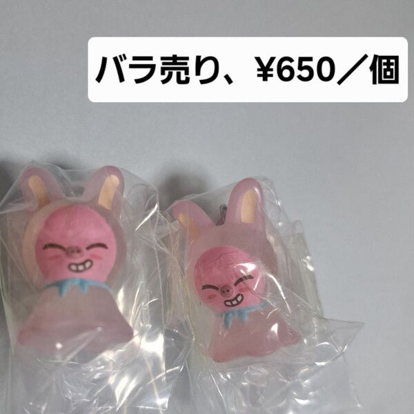 straykids スキズ グッズ skzoo めじるしアクセサリー ガチャガチャ トゥェッキ dwaekki チャンビン