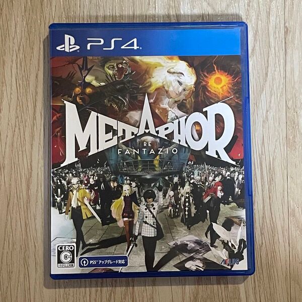 メタファー PS4 通常版
