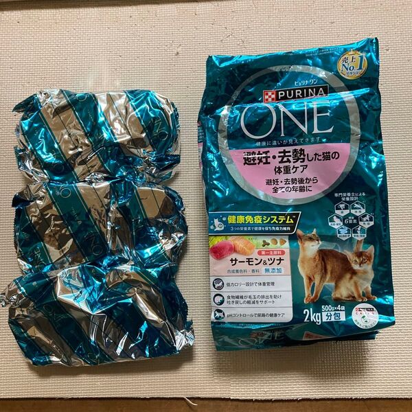 ピュリナワン 避妊・去勢した猫の体重ケア サーモン&ツナ 500g3袋 1.5kg