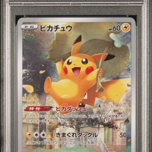 【PSA10】ピカチュウ AR S12a VSTARユニバース 205/172