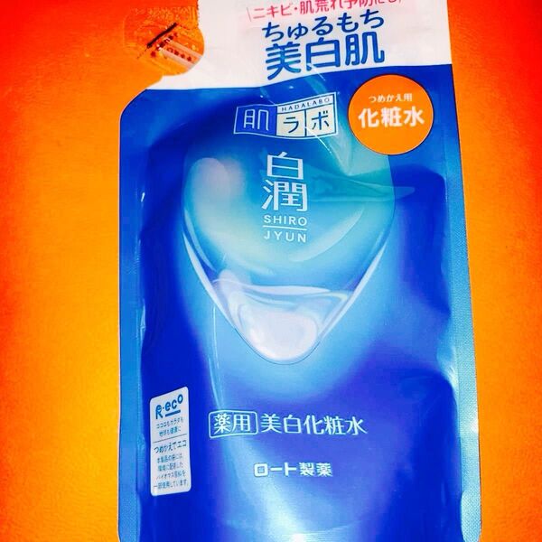 白潤 薬用美白化粧水 詰替用/170ml 肌ラボ