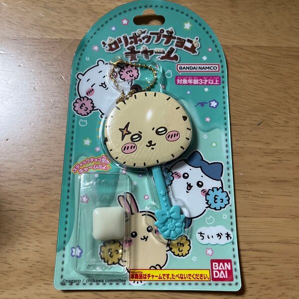 ちいかわ ロリポップチョコチャーム キーホルダー ロリポップチョコ BANDAI チャーム 食玩 らっこ ラッコ