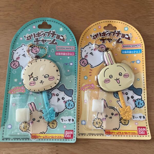 ちいかわ ロリポップチョコチャーム うさぎ ハチワレ バンダイ 食玩 モモンガ ラッコ らっこ