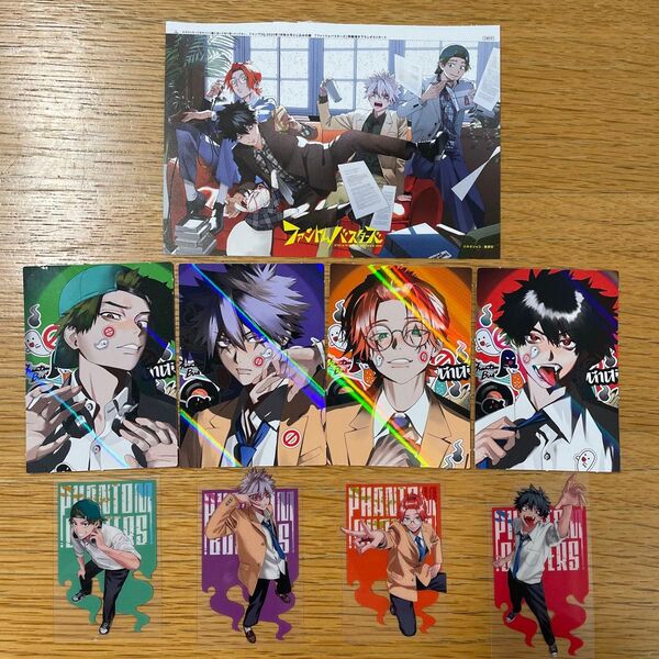 ジャンプSQ ファントムバスターズ 特典 9個セット ポストカード