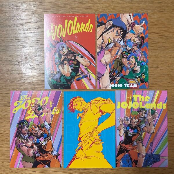 ジョジョ ポストカード ジョジョの奇妙な冒険 ジョジョランズ