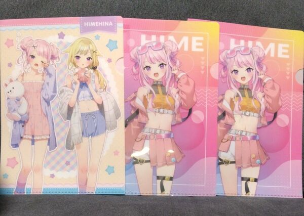 GiGO限定 HIMEHINA ヒメヒナ ノベルティ クリアファイル 3枚 田中ヒメ 鈴木ヒナ