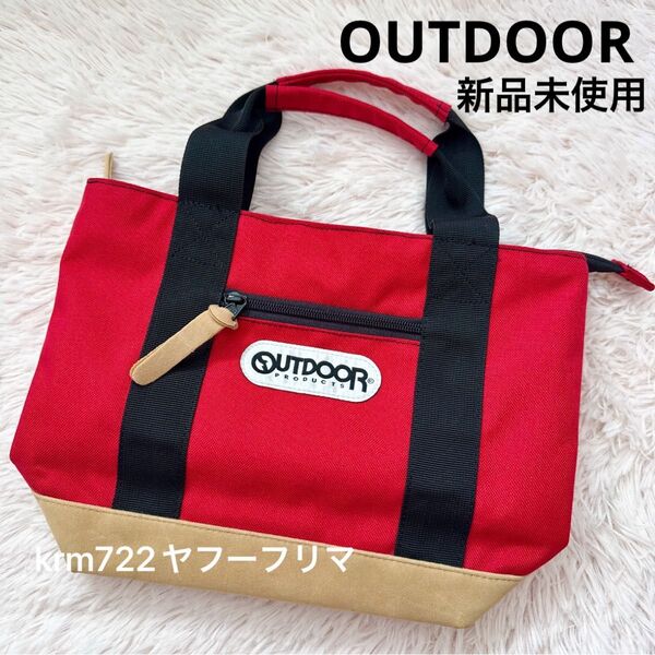 新品未使用 OUTDOOR PRODUCTS トートバッグ 赤 レッド バッグ アウトドア クーポンで500円OFF