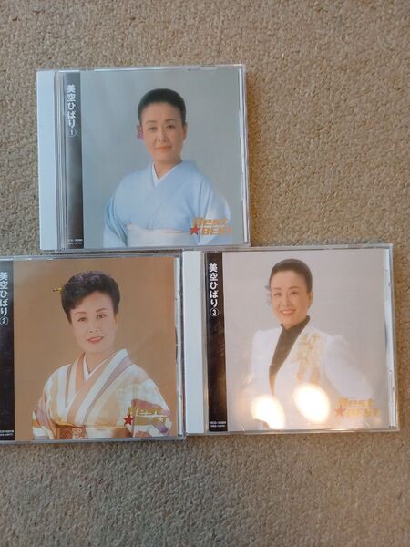 美空ひばり ベスト・ヒット CD 3枚セット