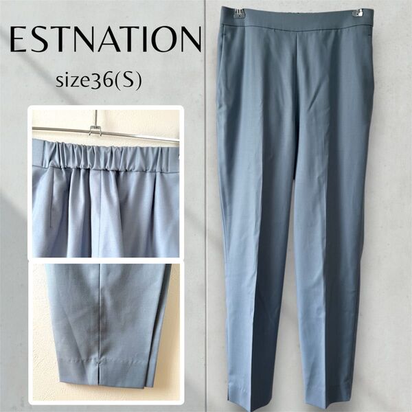 ESTNATION エストネーション ライトブルー スラックス 36 S ボトムス ウエストゴム スラックス テーパードパンツ
