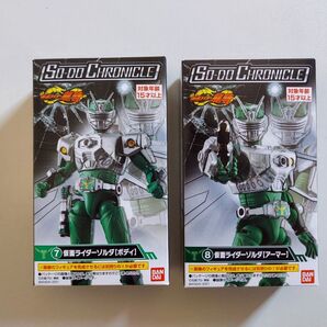 SO-DO CHRONICLE 仮面ライダーゾルダ 装動 龍騎