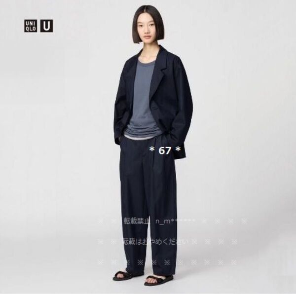 コットンブレンドタックワイドパンツ 67 DARK GRAY UNIQLO U