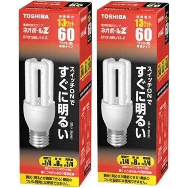 2個 東芝 電球形蛍光灯 60ワット形電球タイプ 電球色 ネオボールZ EFD15EL/13-Z GU TOSHIBA 新品未使用