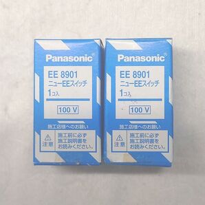 2個 新品未使用 Panasonicパナソニック ニューEEスイッチ EE 8901 B13B器具用 玄関灯(門灯)・街灯 センサ
