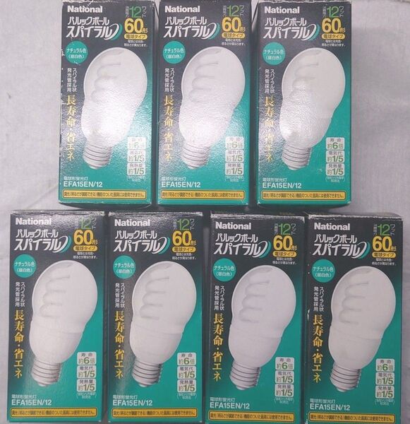 7個 新品未使用 ナショナル 電球形蛍光灯 パルックボールスパイラル 60形 ナチュラル色 EFA15EN/12