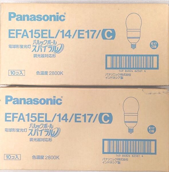 20本 未開封 パナソニック 電球形蛍光灯 パルックボールスパイラル 60形 電球色 調光器対応 EFA15EL/14/E17/C