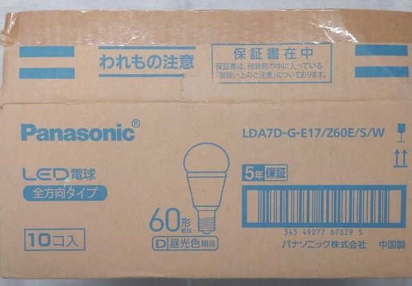 1箱10個 新品未使用 パナソニックLED電球プレミア ミニクリプトン電球60形 昼光色 LDA7D-G-E17/Z60E/S/W