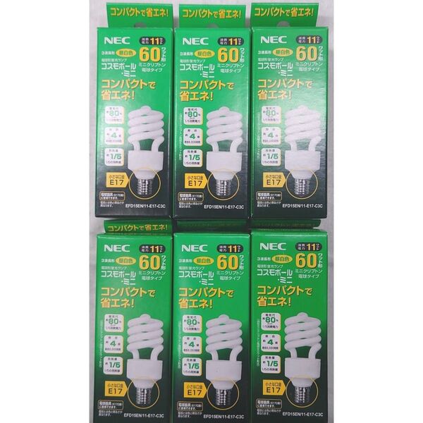 6本 新品未開封 NEC 電球形蛍光灯 コスモボール・ミニ 60ワット形 昼白色 EFD15EN/11-E17