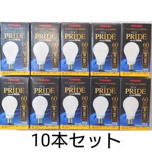 10本 新品 東芝電球形蛍光灯 ネオボールZリアルPRIDE 60形 昼光色 EFA15ED/10-PD 口金直径26mm
