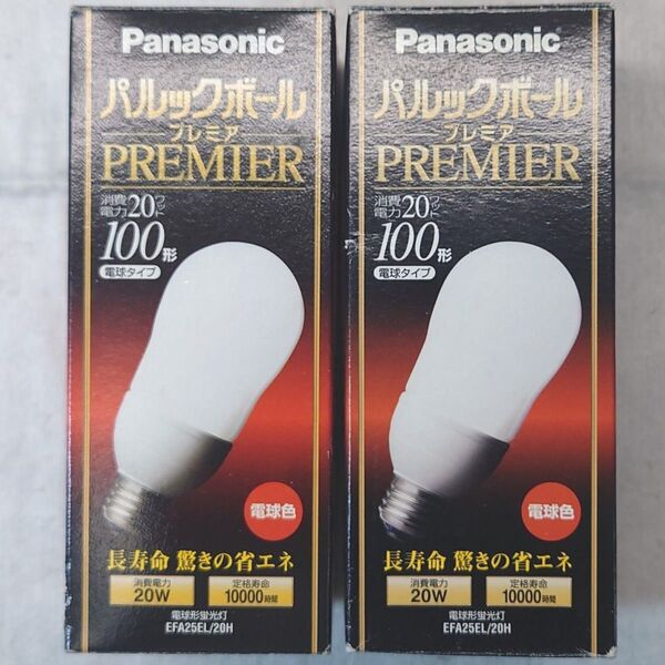 2個 新品未開封 パナソニック 電球形蛍光灯 パルックボールプレミア 100形 電球色 EFA25EL/20H Panasonic