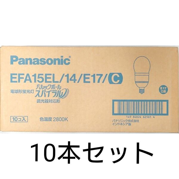 10個 未開封 パナソニック 電球形蛍光灯 パルックボールスパイラル 60形 電球色 調光器対応 EFA15EL/14/E17/C
