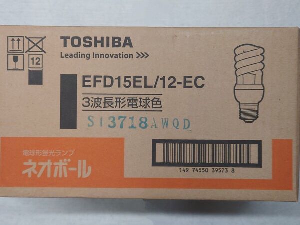 10個 東芝 電球形蛍光灯 ネオボール 60形 3波長形電球色 口金E26 EFD15EL/12-EC 未開封