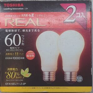 新品 東芝 電球形蛍光灯 ネオボールZリアル 60形 E26口金 3波長形電球色 2個入 EFA15EL/11-Z-2P