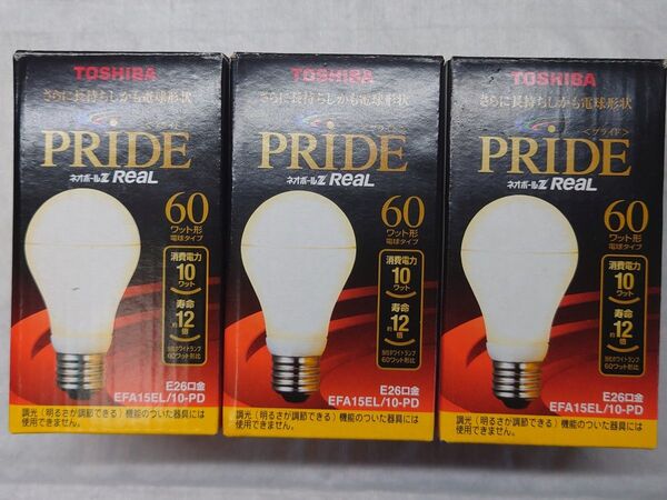 3個 新品未開封 東芝 電球形蛍光灯 ネオボールZリアルPRIDE A形 60Wタイプ 電球色 EFA15EL/10-PD