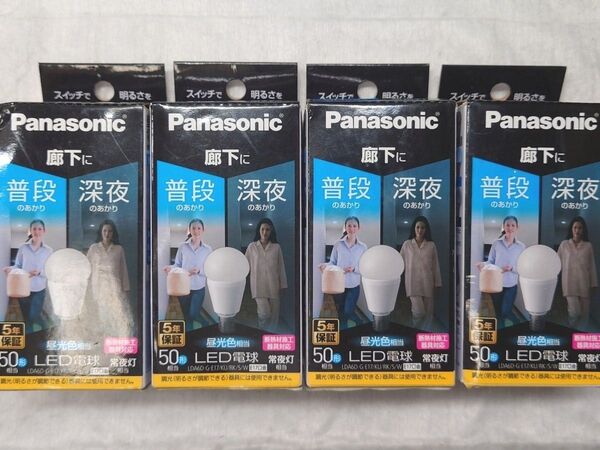 4個 新品未使用 パナソニック LED電球 ミニクリプトン 昼光色 明るさ切替えタイプ LDA6D-G-E17/KU/RK/S/W