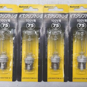 4個 ナショナル KTクリプトン電球 100V用 75形 LDS100V75W・K・T National E17口金 新品未開封