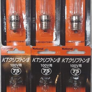 6個 ナショナル KTクリプトン電球 100V用 75形 LDS100V75W・K・T National E17口金 新品未開封