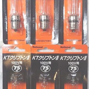6個 ナショナル KTクリプトン電球 100V用 75形 LDS100V75W・K・T National E17口金 新品未開封