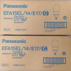 20本 未開封 パナソニック 電球形蛍光灯 パルックボールスパイラル 60形 電球色 調光器対応 EFA15EL/14/E17/C