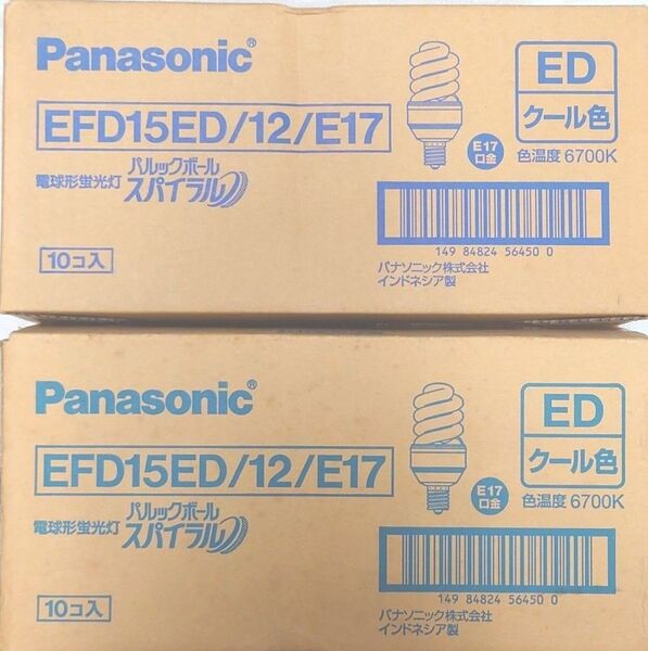 2箱20個 新品未開封 パナソニック 電球形蛍光灯 パルックボールスパイラル 60形 クール色 EFD15ED/12/E17